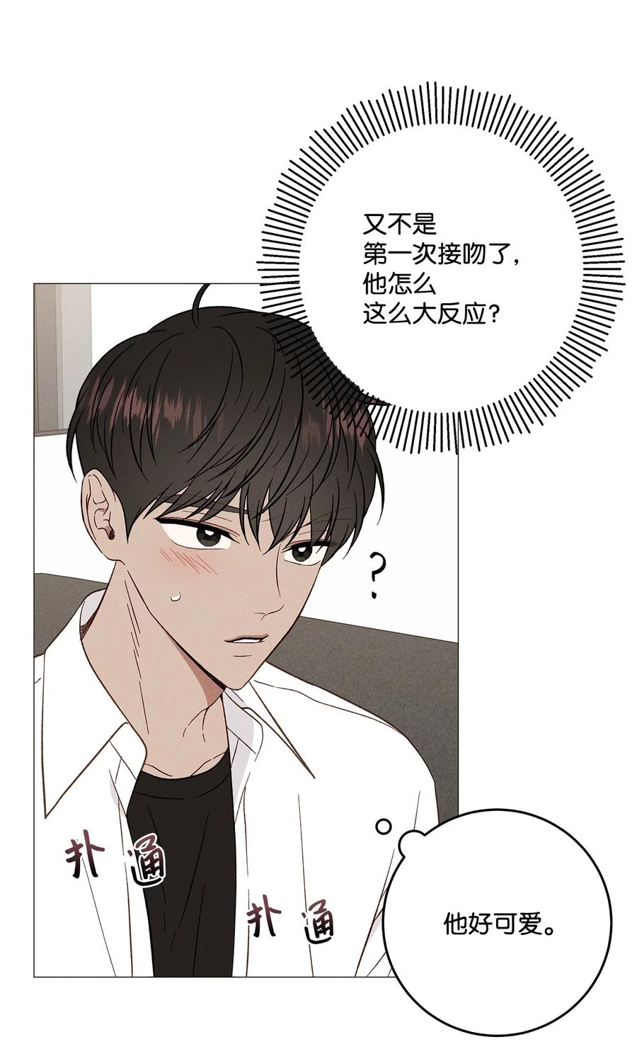 33 我也不管了(1/2)-第33话