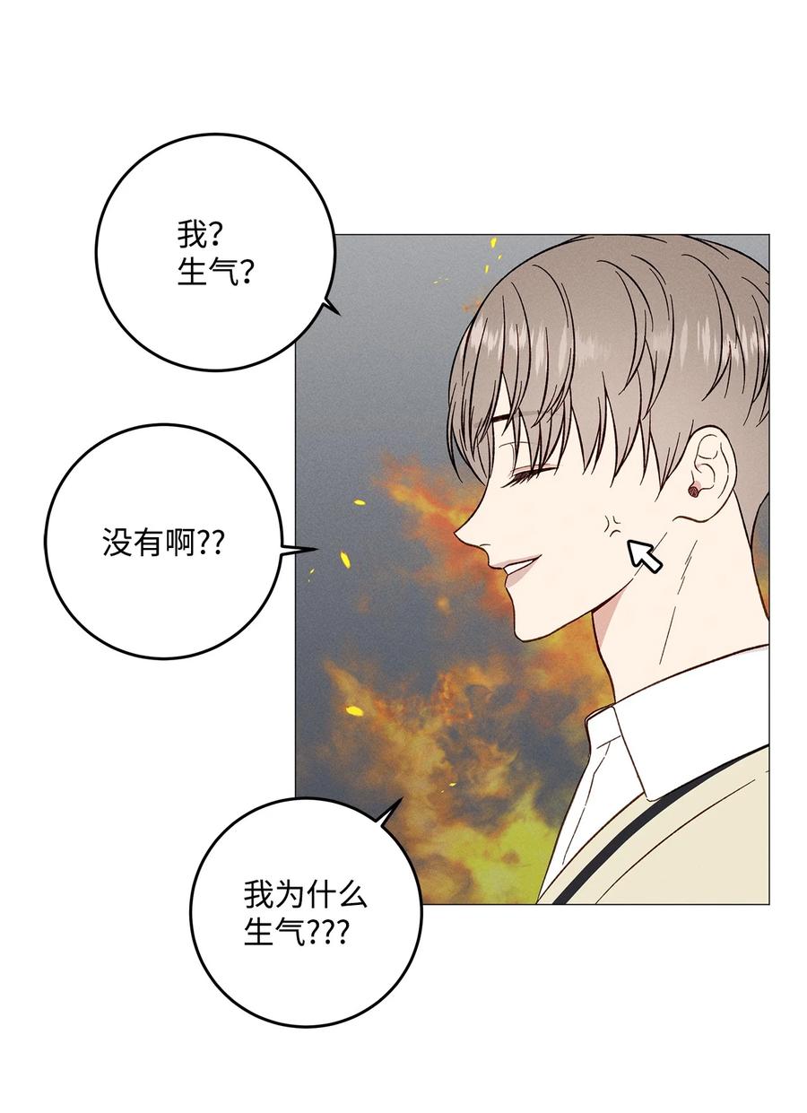 33 我也不管了(1/2)-第33话