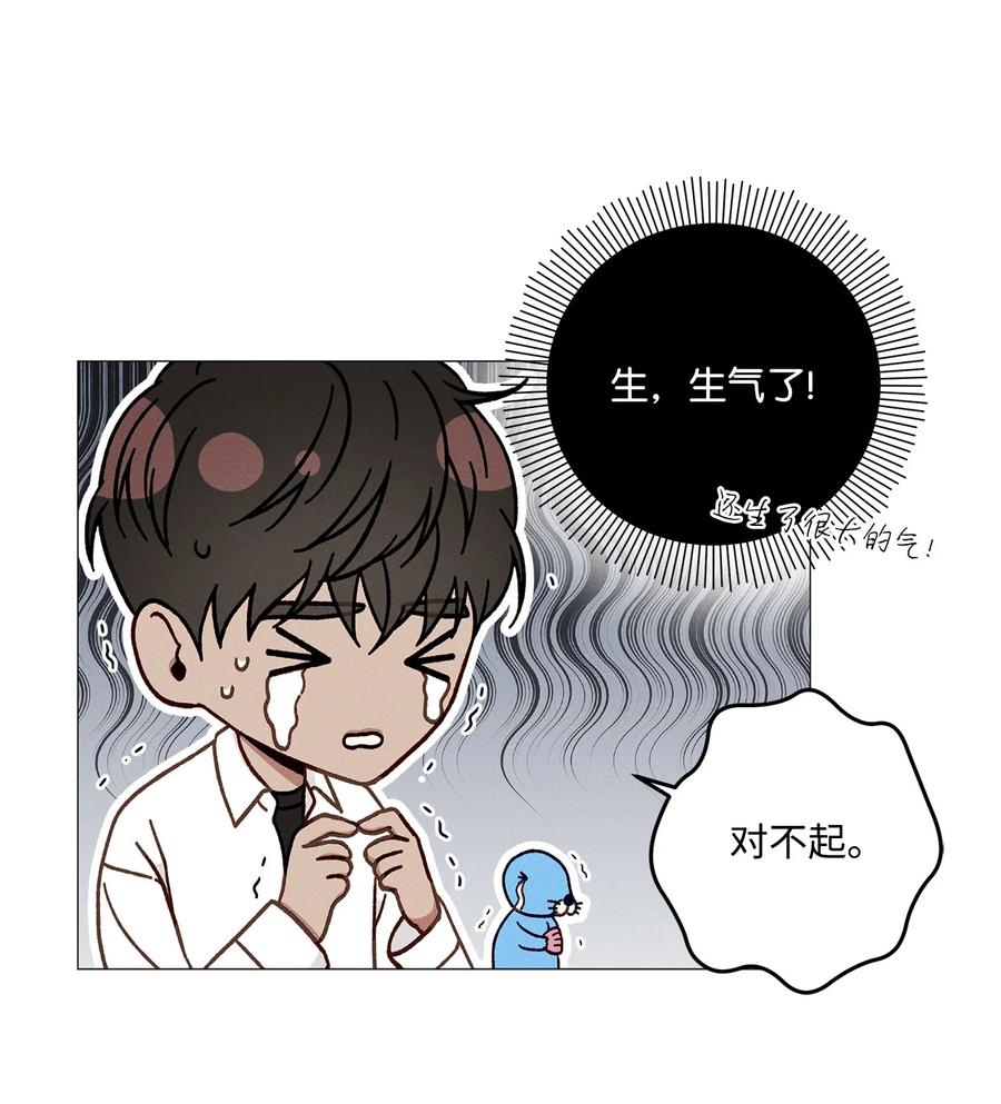 33 我也不管了(1/2)-第33话