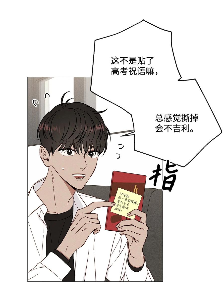 33 我也不管了(1/2)-第33话