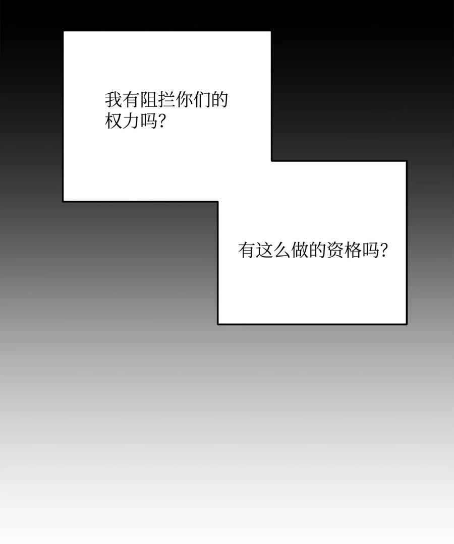 36 怎么也抓不住(1/2)-第35话