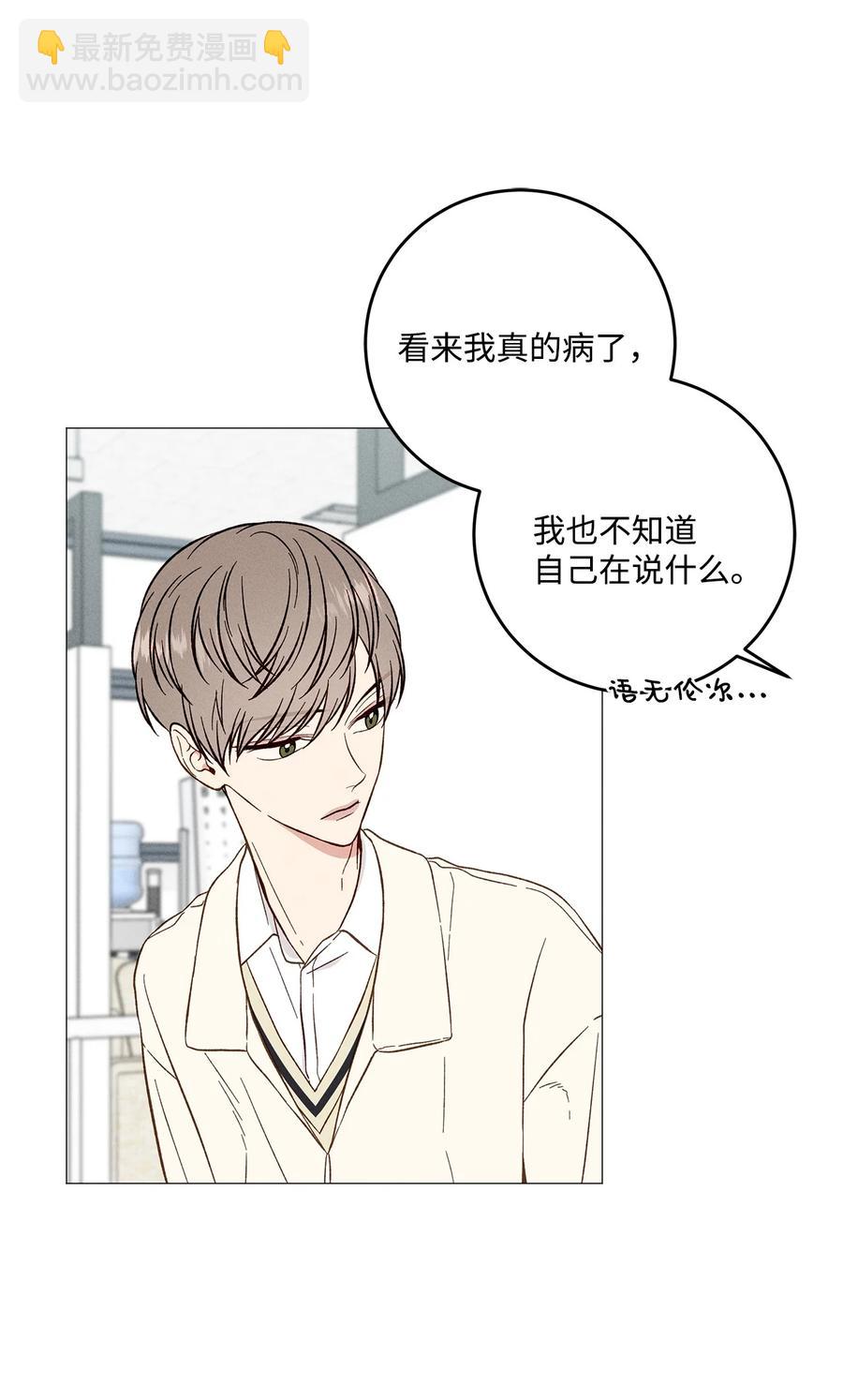36 怎么也抓不住(1/2)-第35话