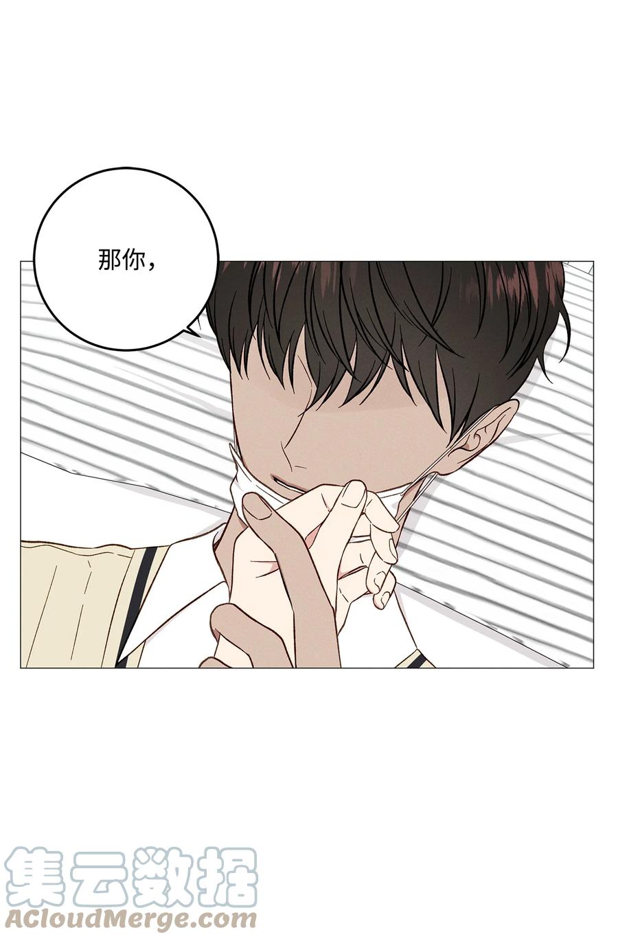 36 怎么也抓不住(1/2)-第35话