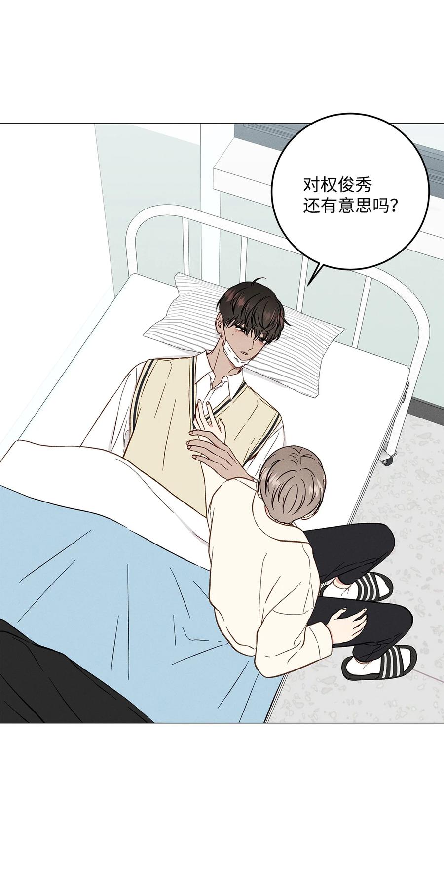 36 怎么也抓不住(1/2)-第35话
