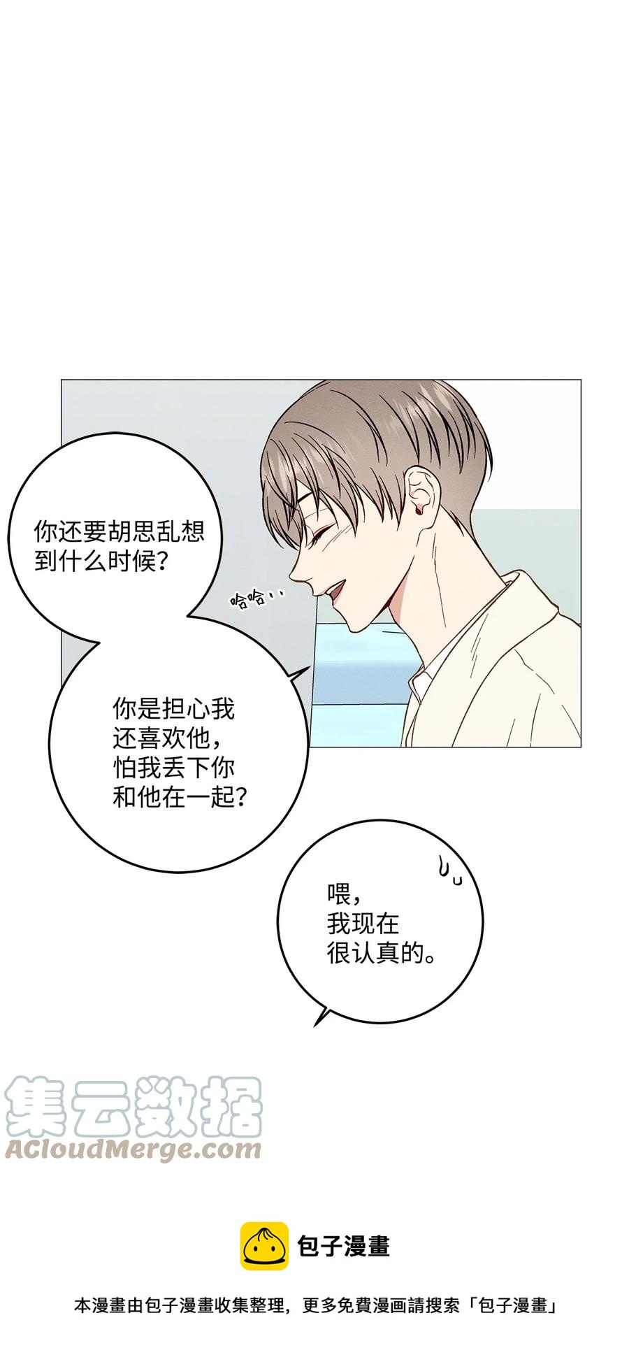 36 怎么也抓不住(1/2)-第35话