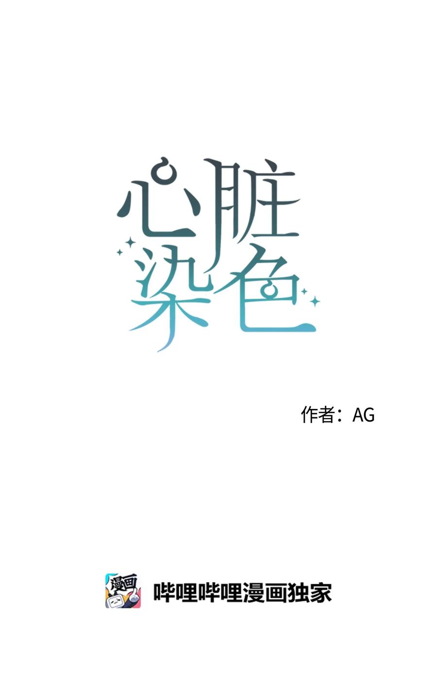 36 怎么也抓不住(1/2)-第35话