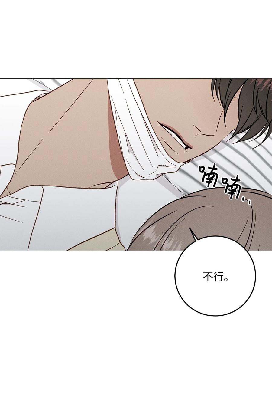 36 怎么也抓不住(1/2)-第35话