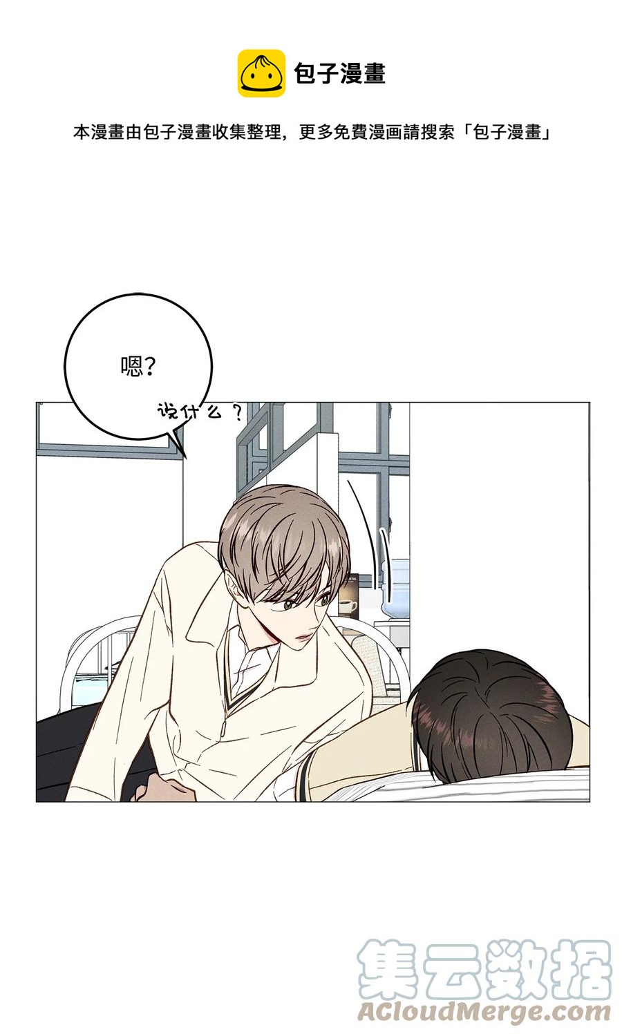 36 怎么也抓不住(1/2)-第35话