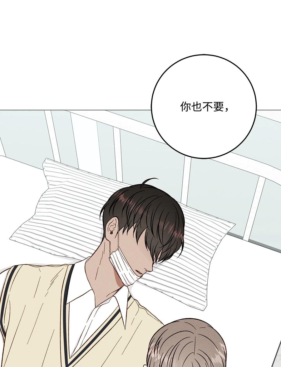 36 怎么也抓不住(1/2)-第35话