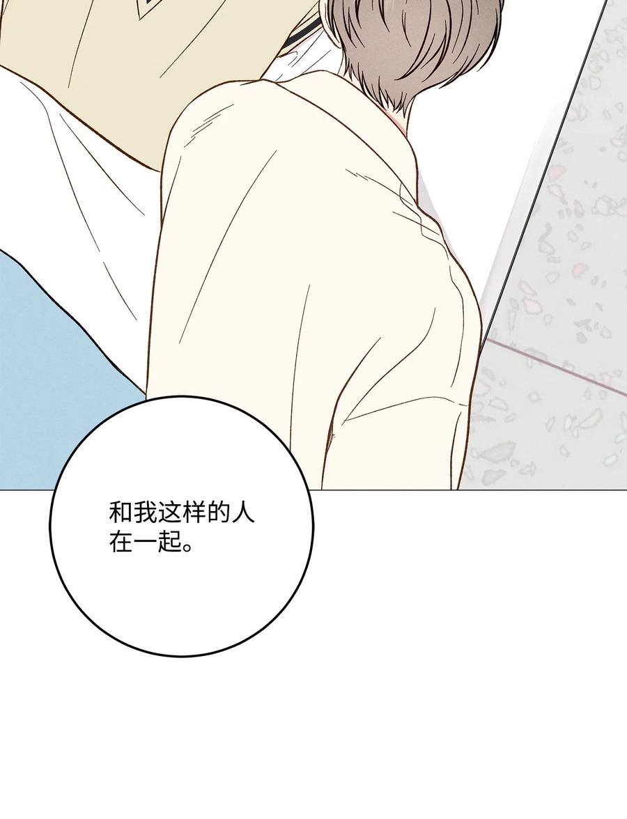 36 怎么也抓不住(1/2)-第35话