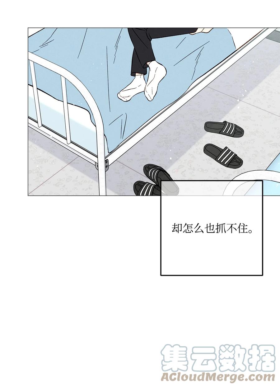 36 怎么也抓不住(1/2)-第35话