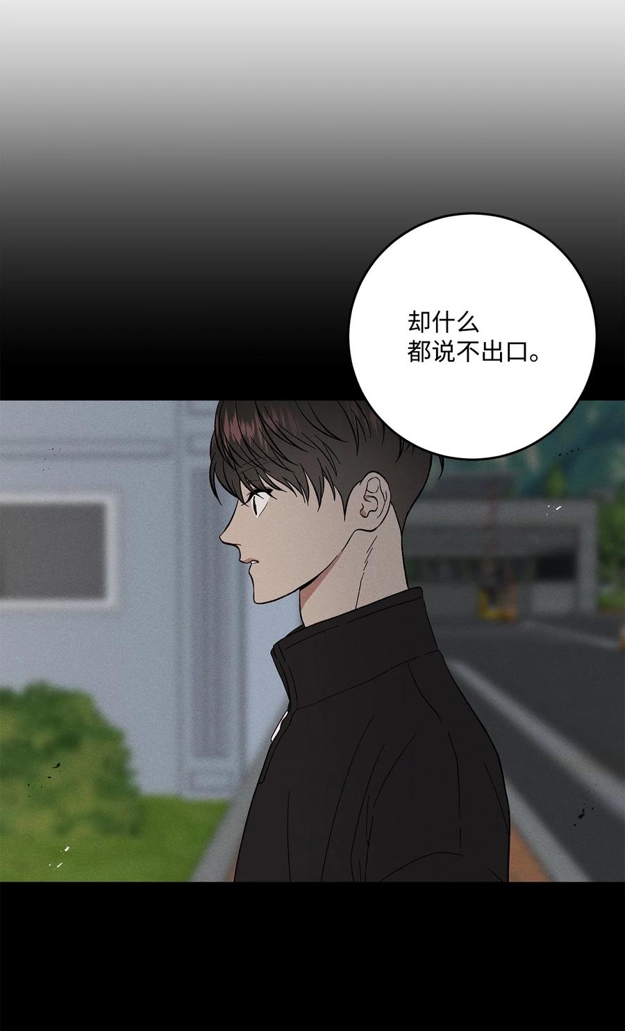 36 怎么也抓不住(1/2)-第35话
