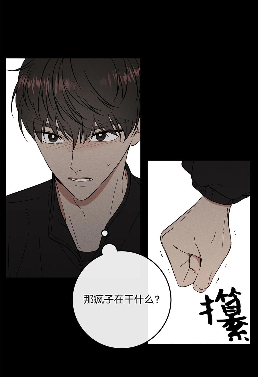 36 怎么也抓不住(1/2)-第35话