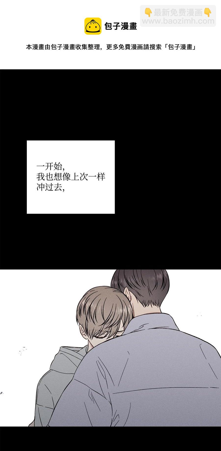 36 怎么也抓不住(1/2)-第35话