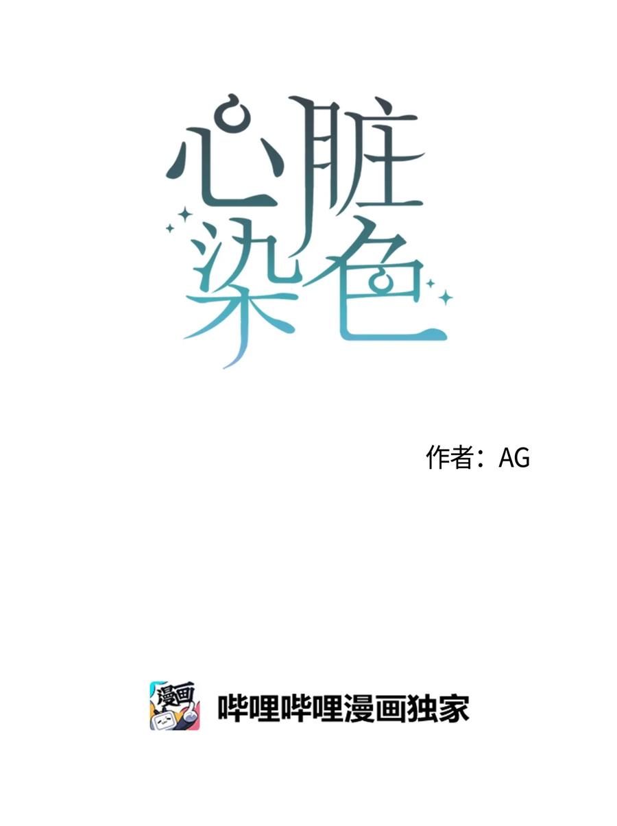 38 初雪(1/2)-第37话