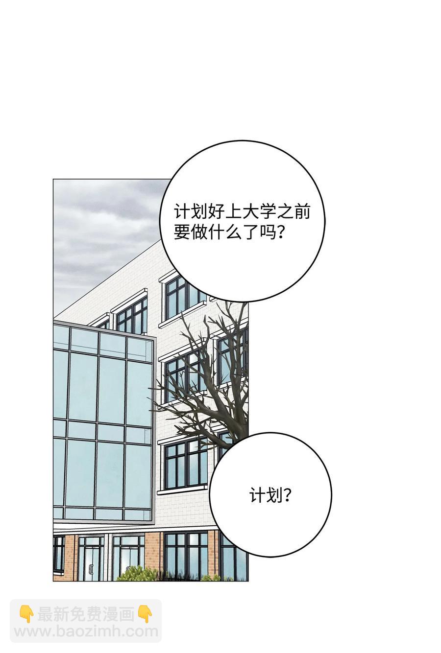 38 初雪(1/2)-第37话