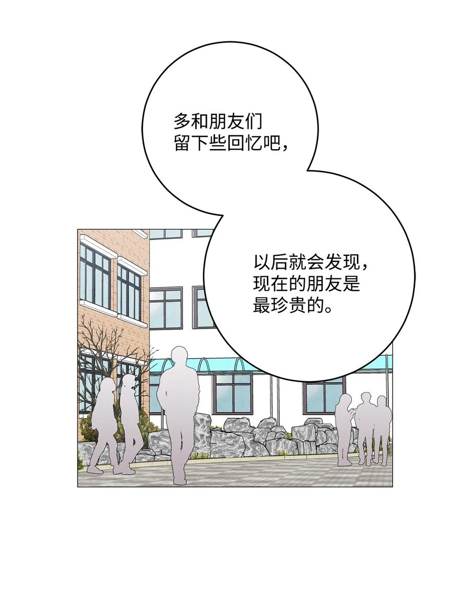 38 初雪(1/2)-第37话