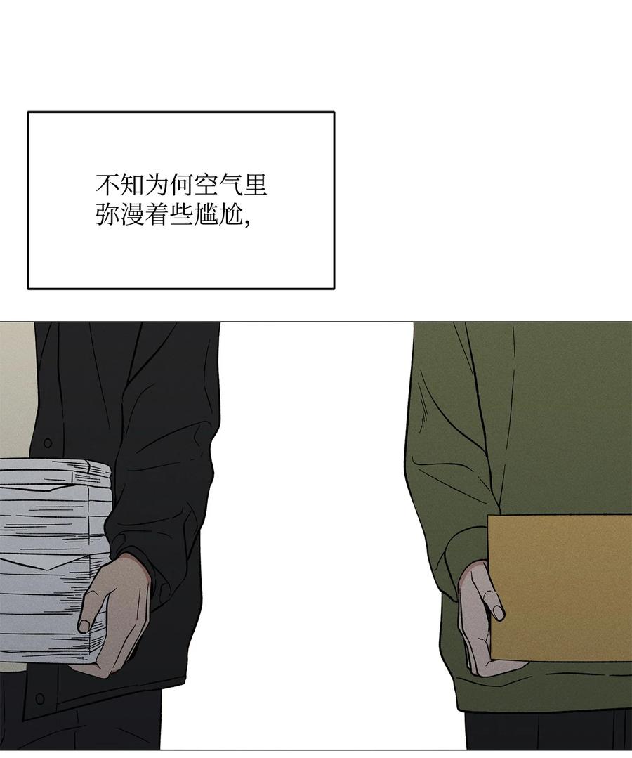 38 初雪(1/2)-第37话