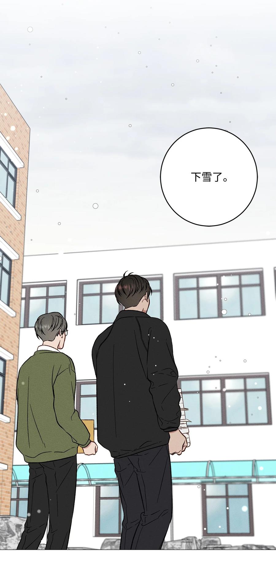 38 初雪(1/2)-第37话