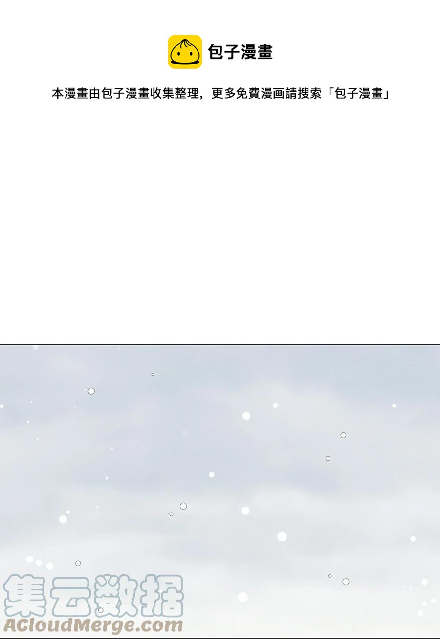 38 初雪(1/2)-第37话