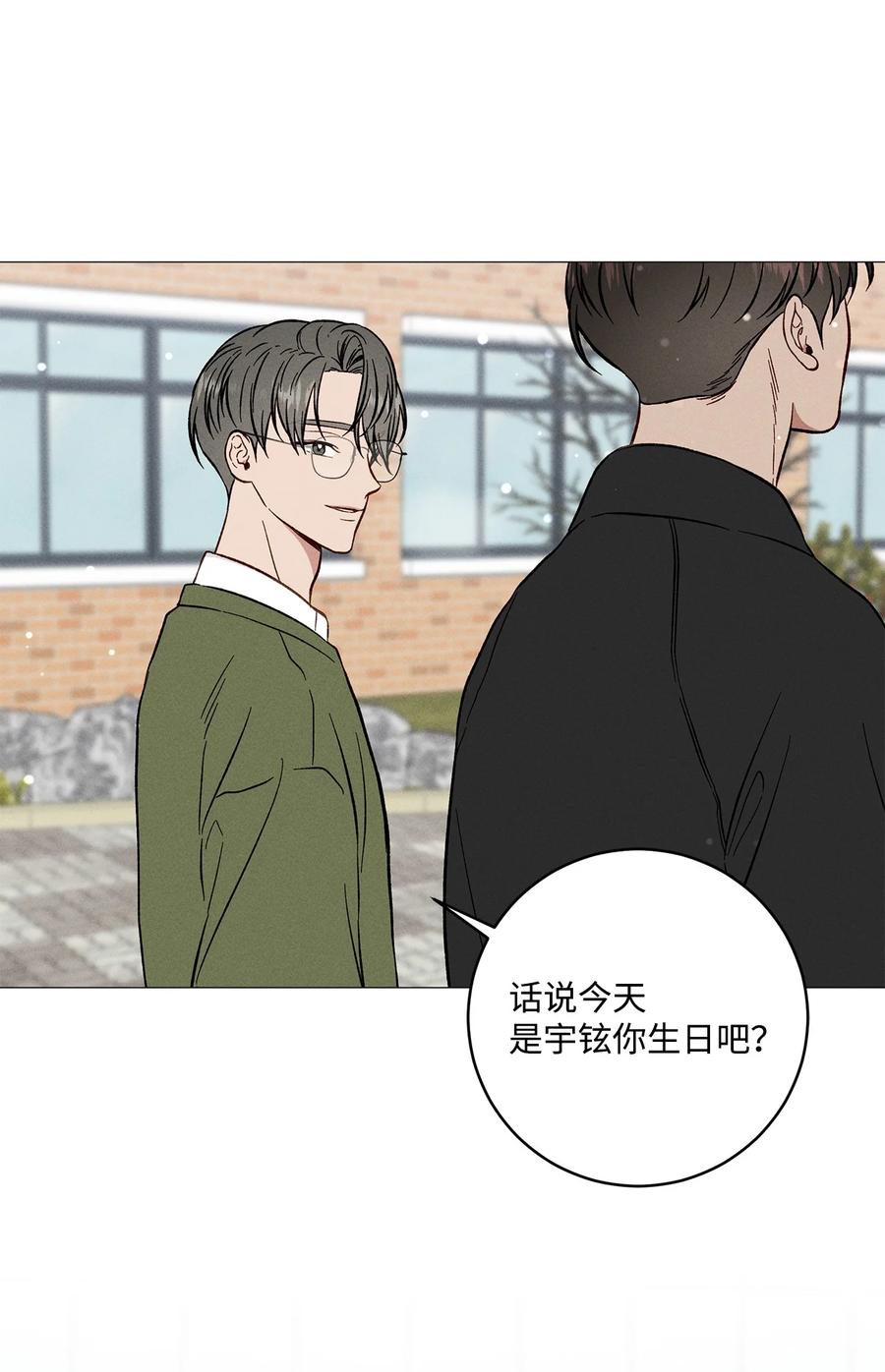 38 初雪(1/2)-第37话