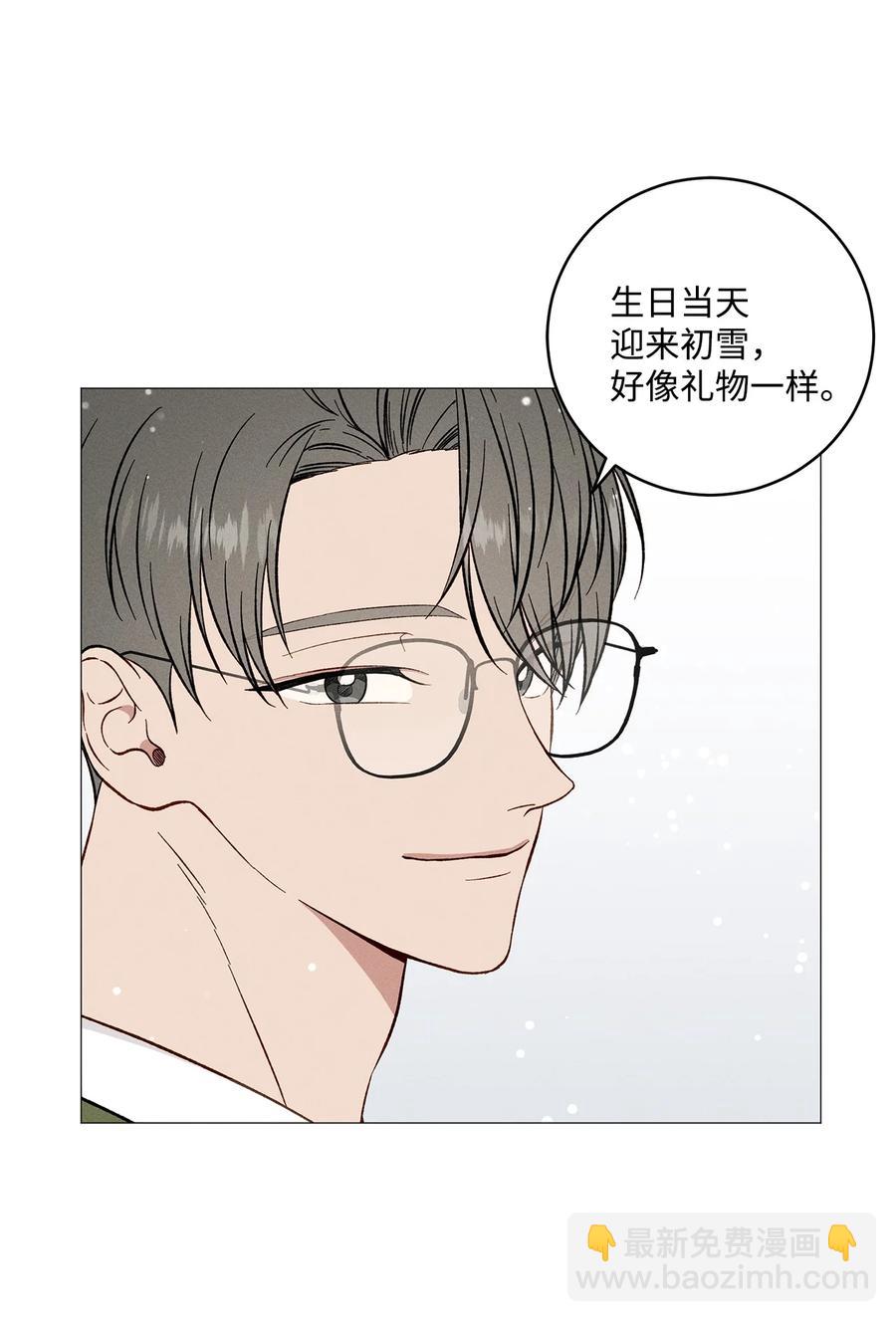 38 初雪(1/2)-第37话