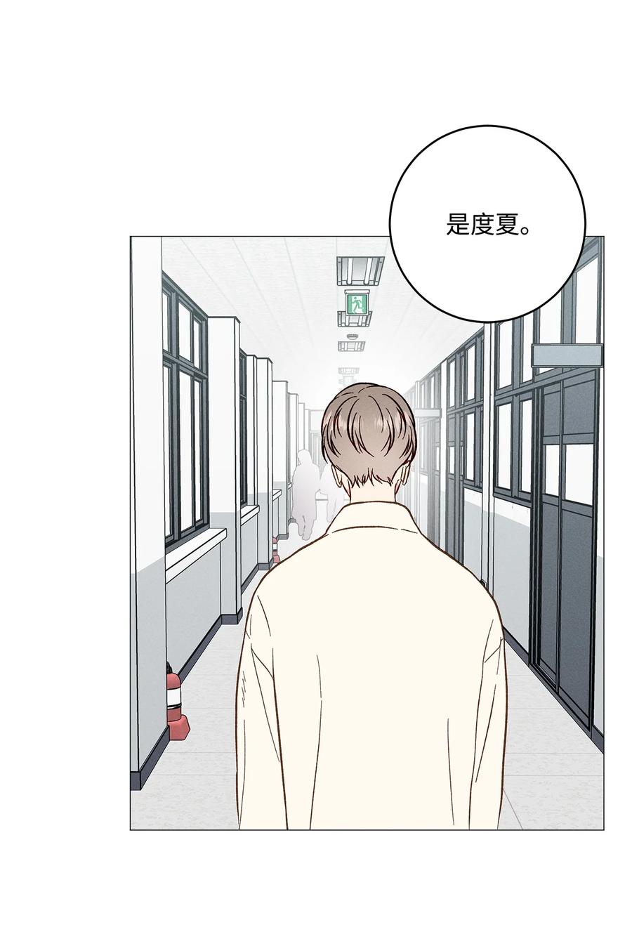 38 初雪(1/2)-第37话