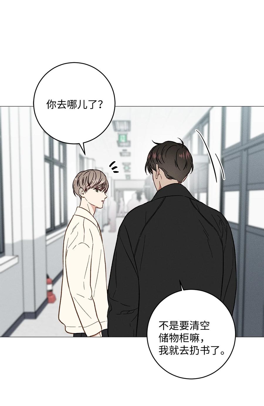 38 初雪(1/2)-第37话