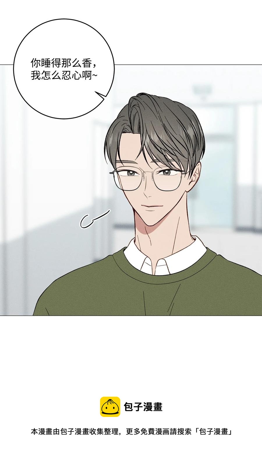 38 初雪(1/2)-第37话