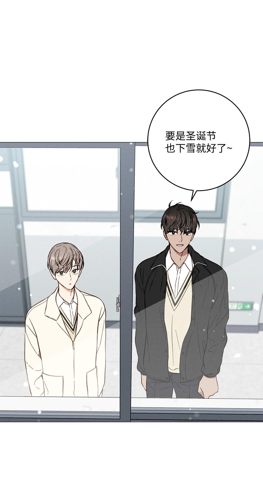 38 初雪(1/2)-第37话