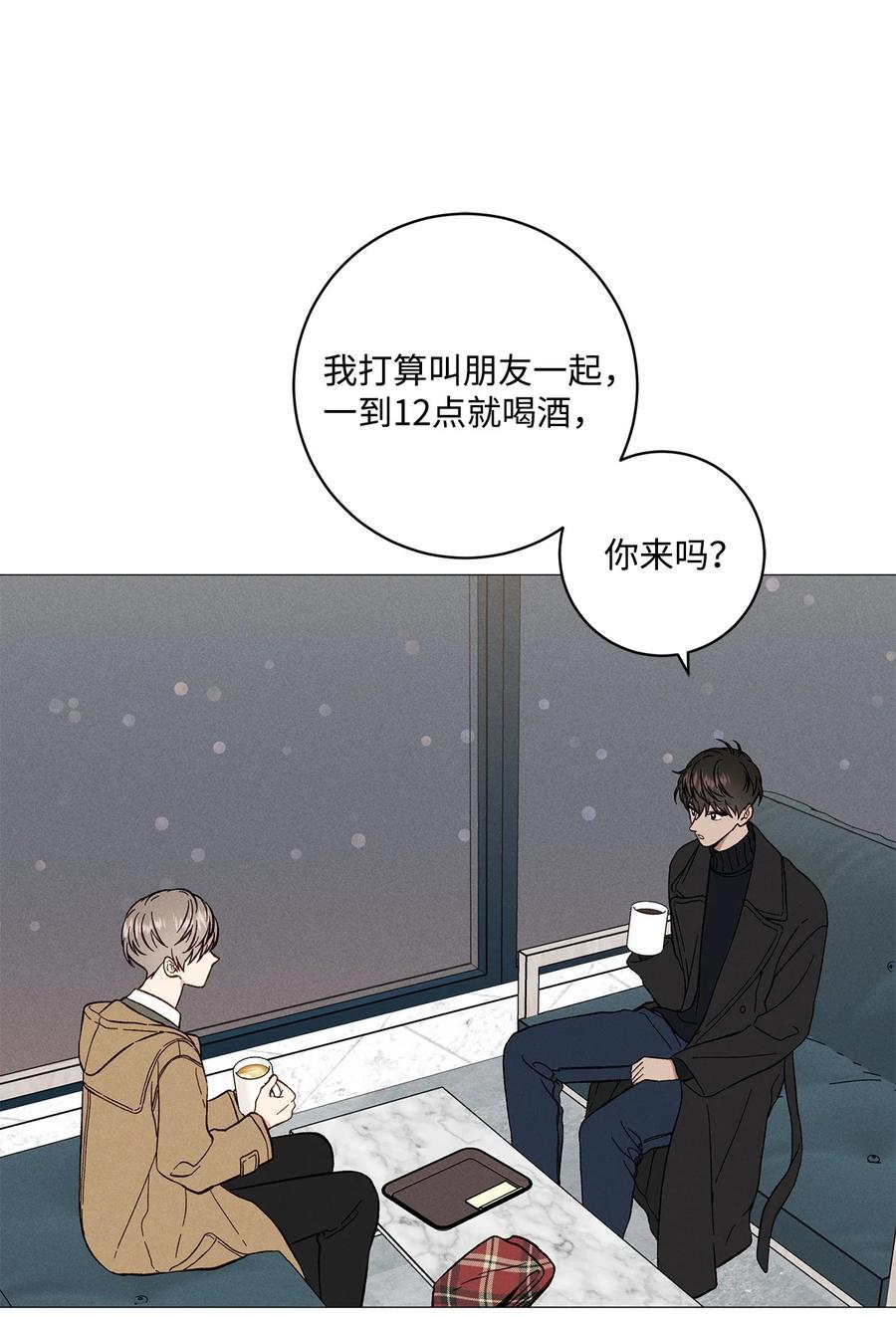 40 好有魄力哦(1/2)-第39话