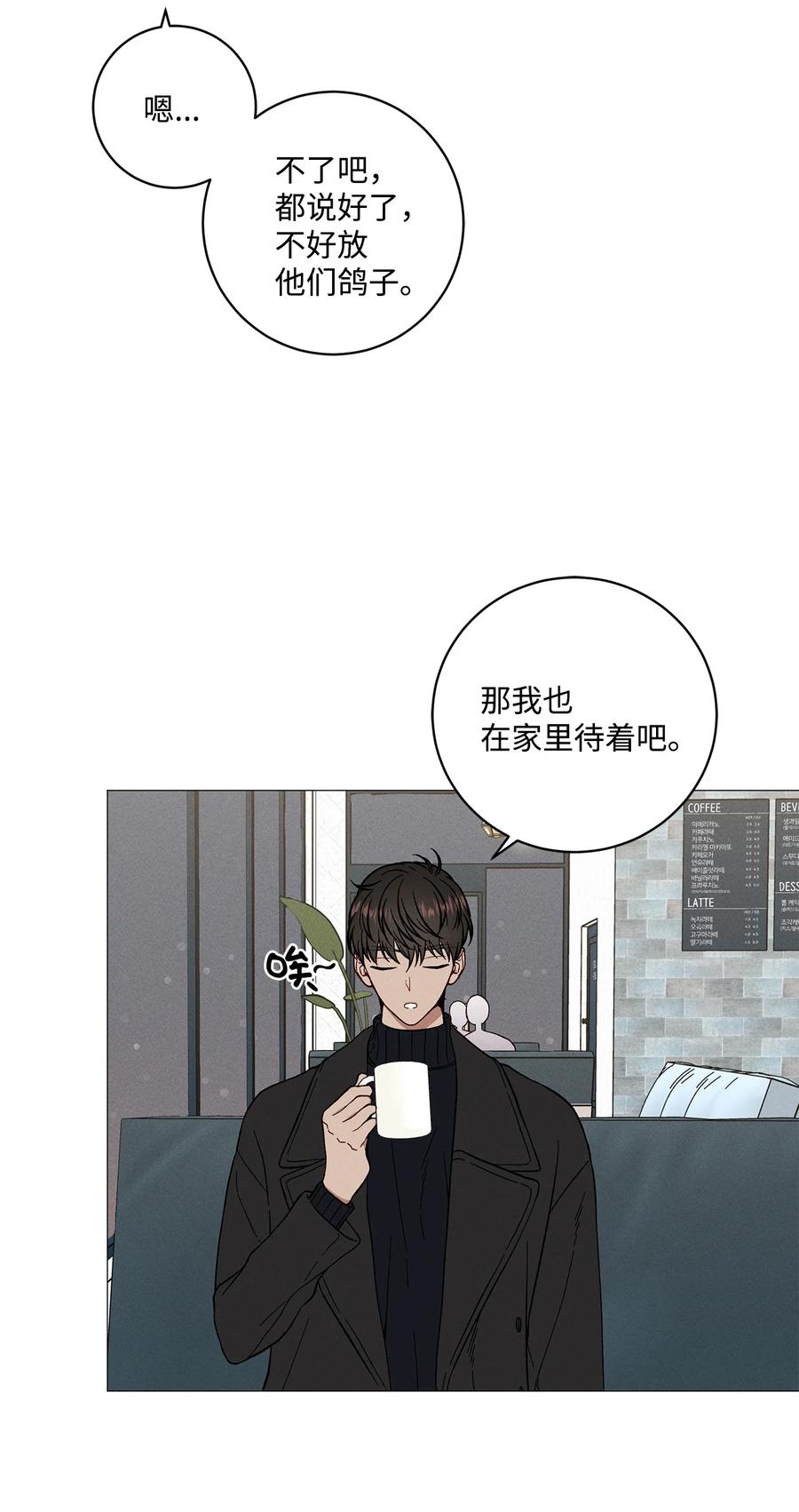40 好有魄力哦(1/2)-第39话
