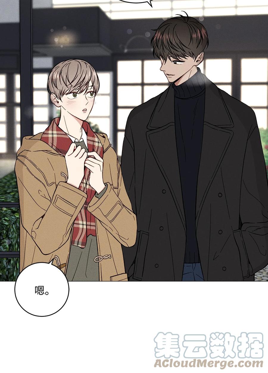 40 好有魄力哦(1/2)-第39话