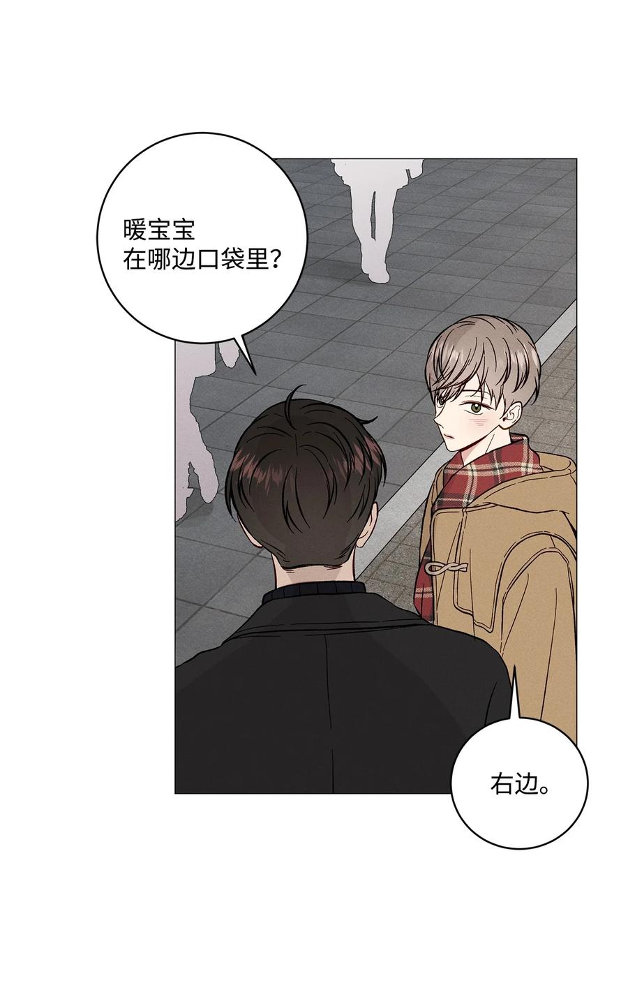 40 好有魄力哦(1/2)-第39话