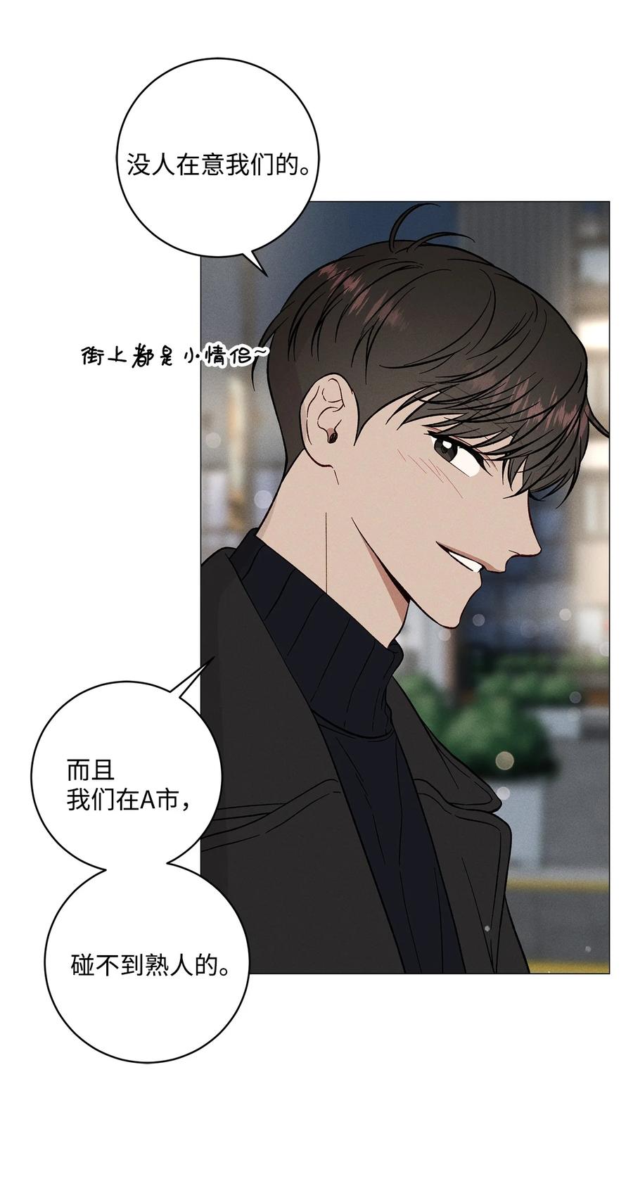 40 好有魄力哦(1/2)-第39话