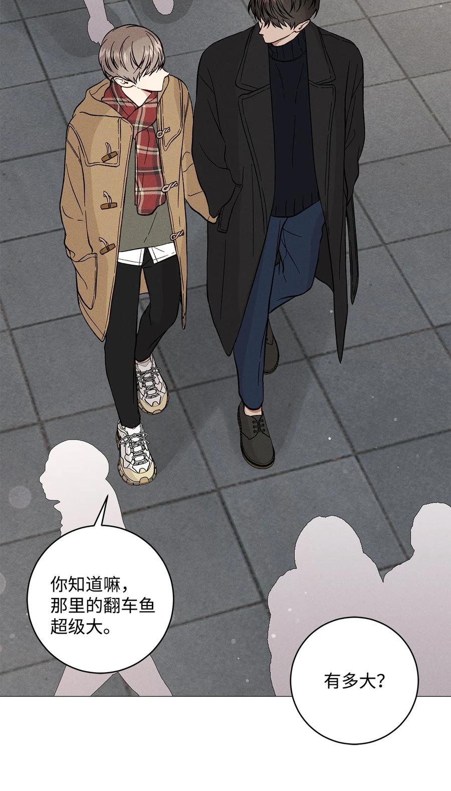40 好有魄力哦(1/2)-第39话