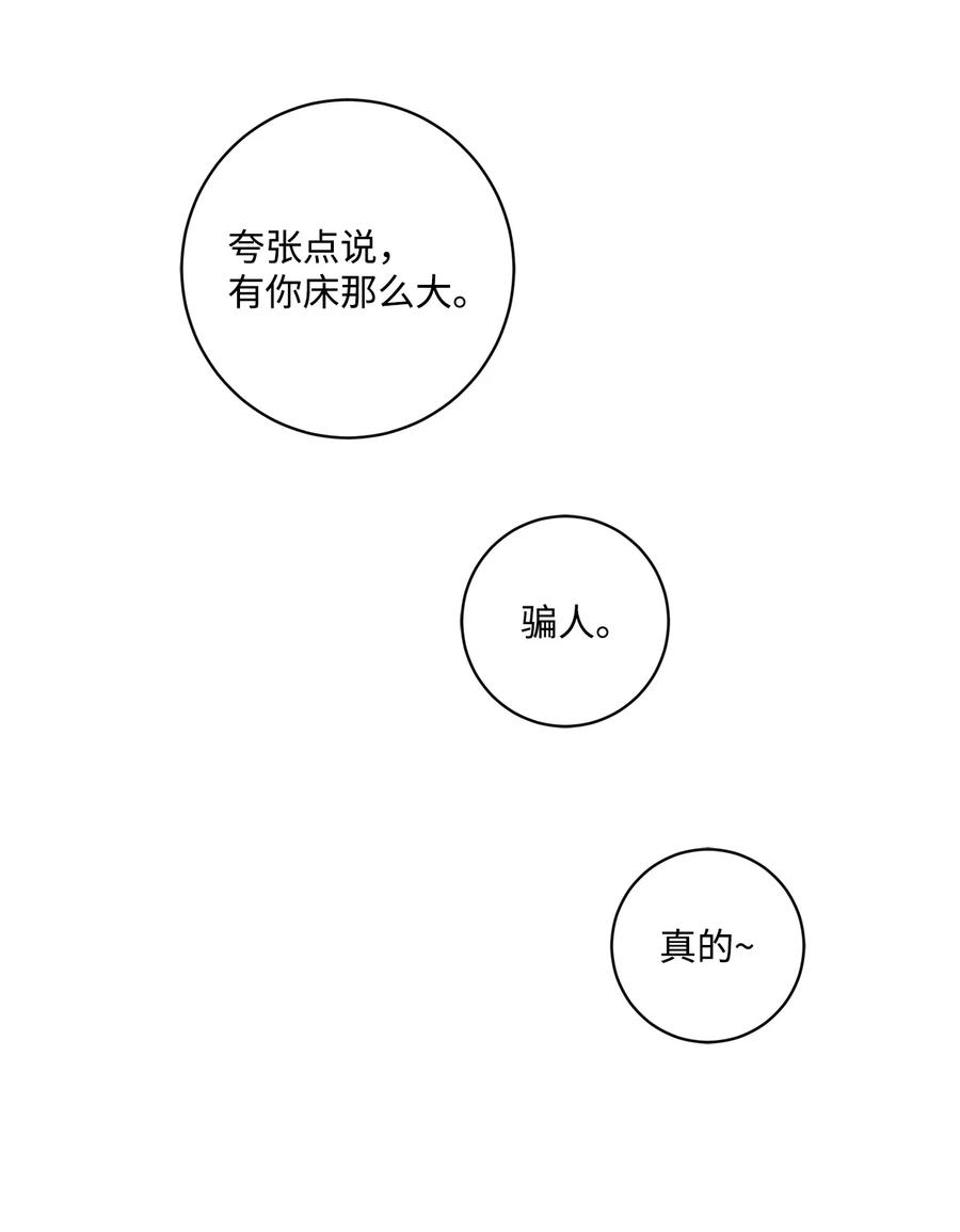 40 好有魄力哦(1/2)-第39话