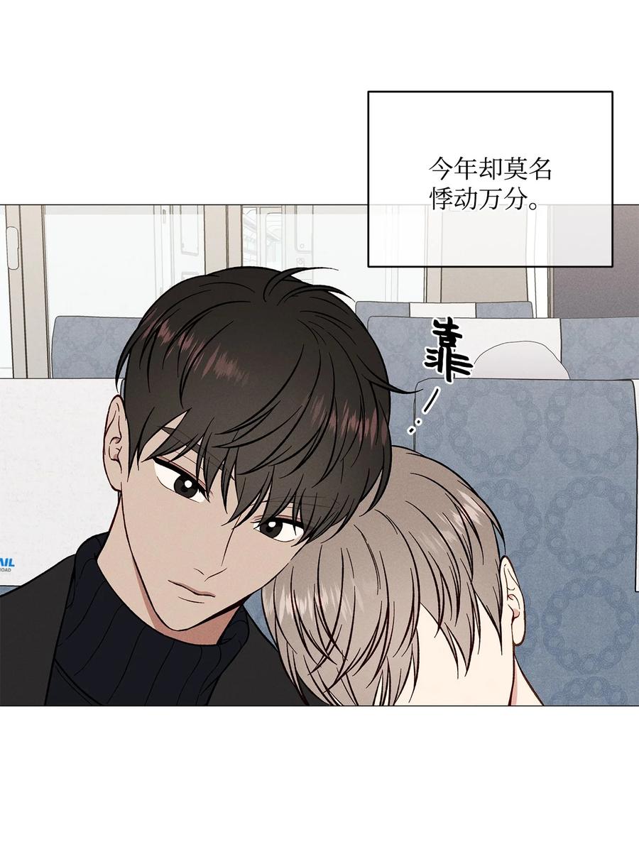 40 好有魄力哦(1/2)-第39话