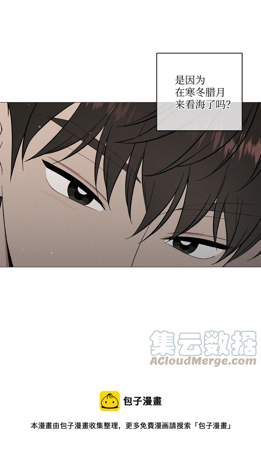 40 好有魄力哦(1/2)-第39话