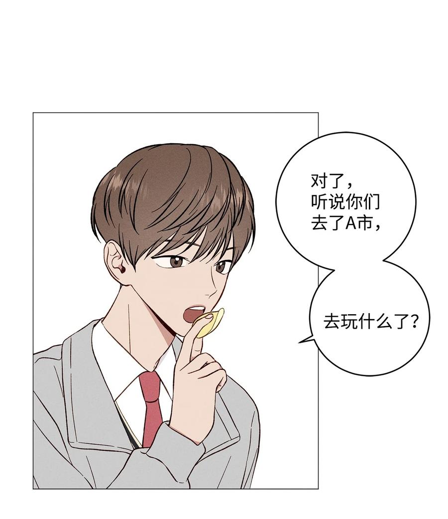 40 好有魄力哦(1/2)-第39话