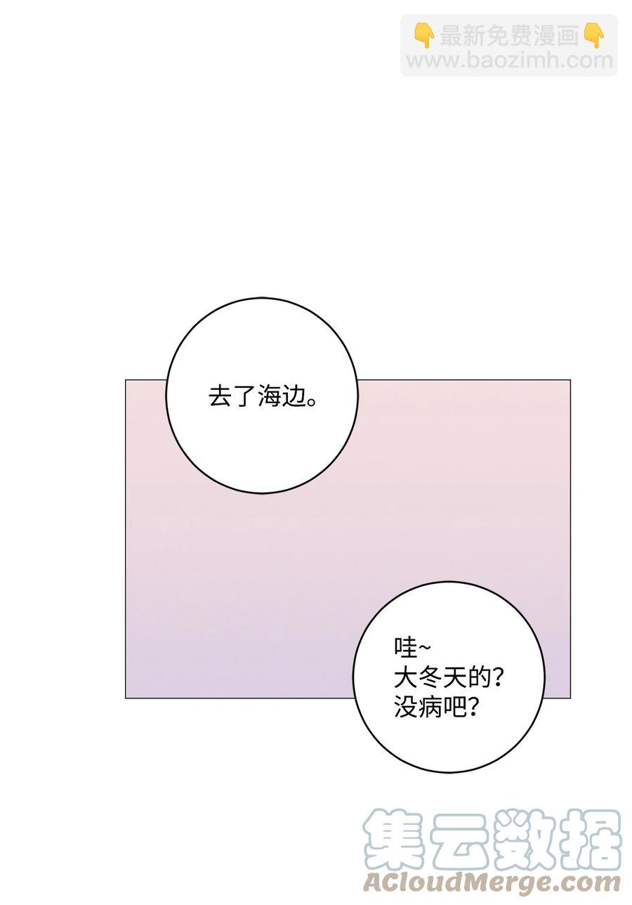 40 好有魄力哦(1/2)-第39话