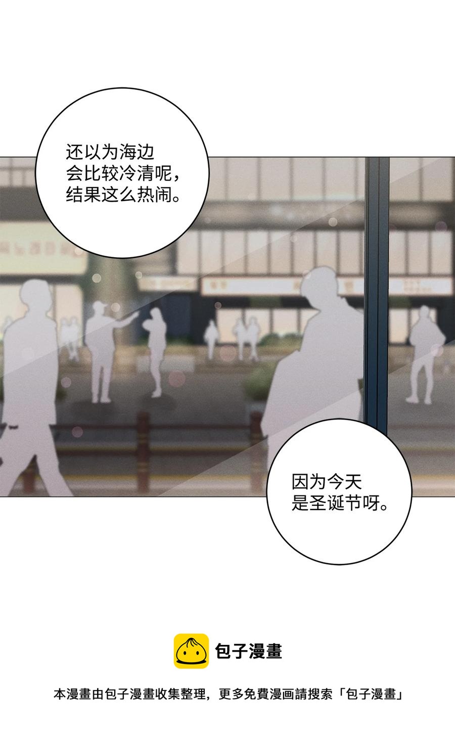 40 好有魄力哦(1/2)-第39话