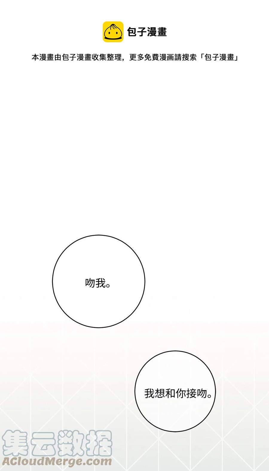 42 我们分手吧(1/2)-第41话