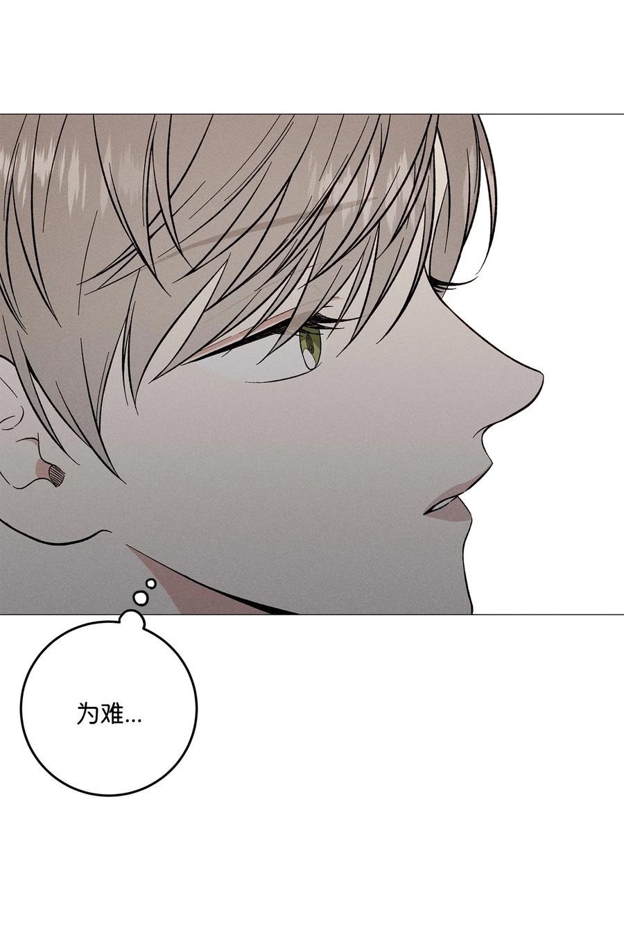 42 我们分手吧(1/2)-第41话