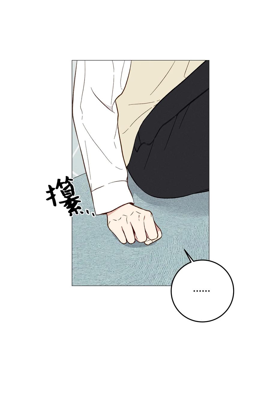42 我们分手吧(1/2)-第41话