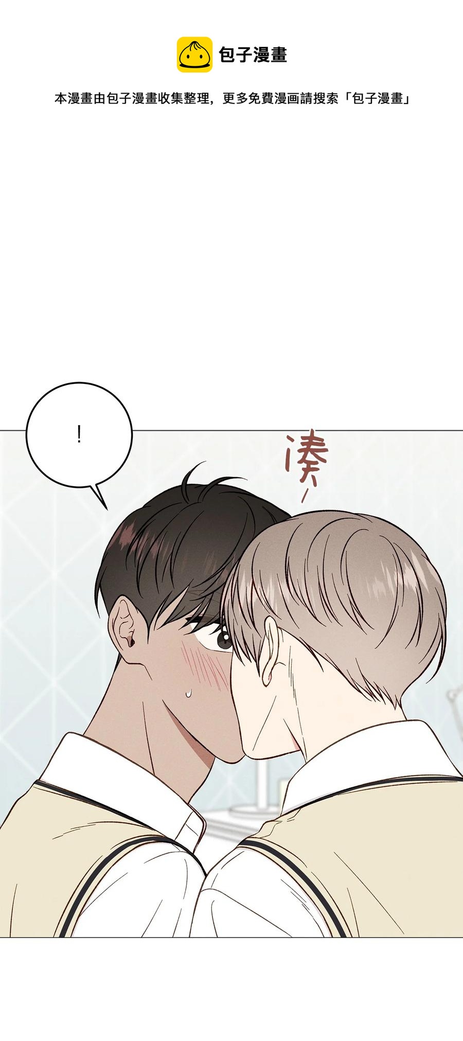 42 我们分手吧(1/2)-第41话