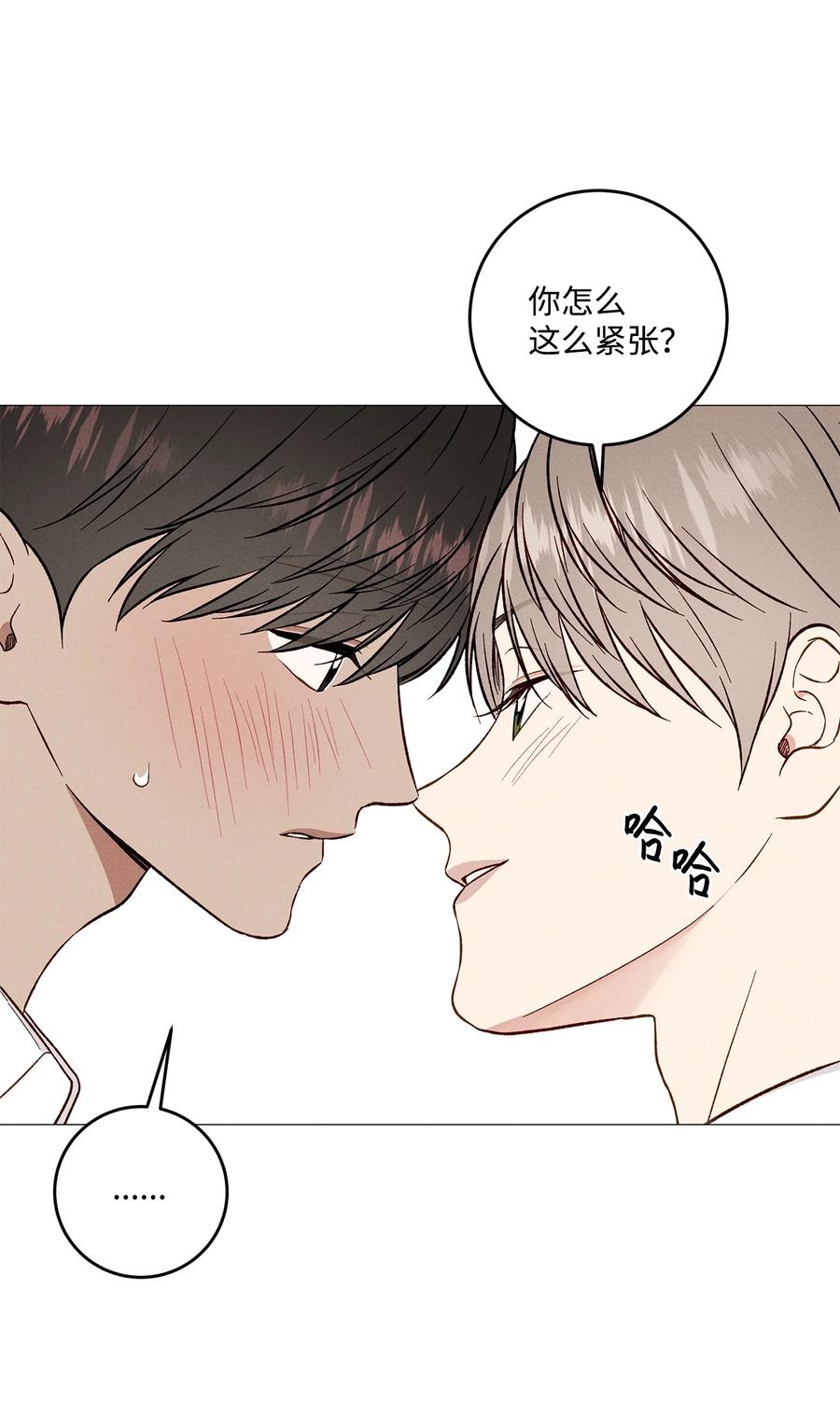 42 我们分手吧(1/2)-第41话