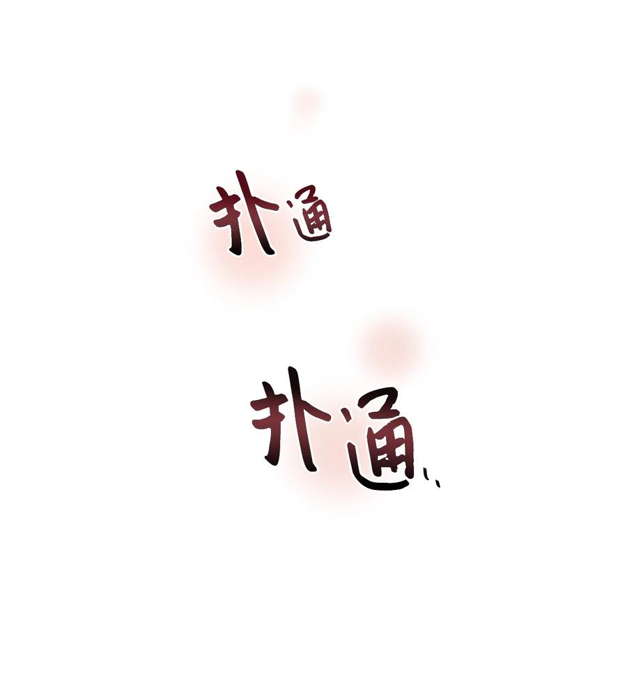 42 我们分手吧(1/2)-第41话
