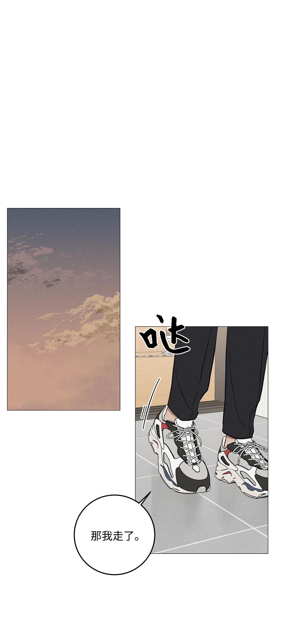 42 我们分手吧(1/2)-第41话