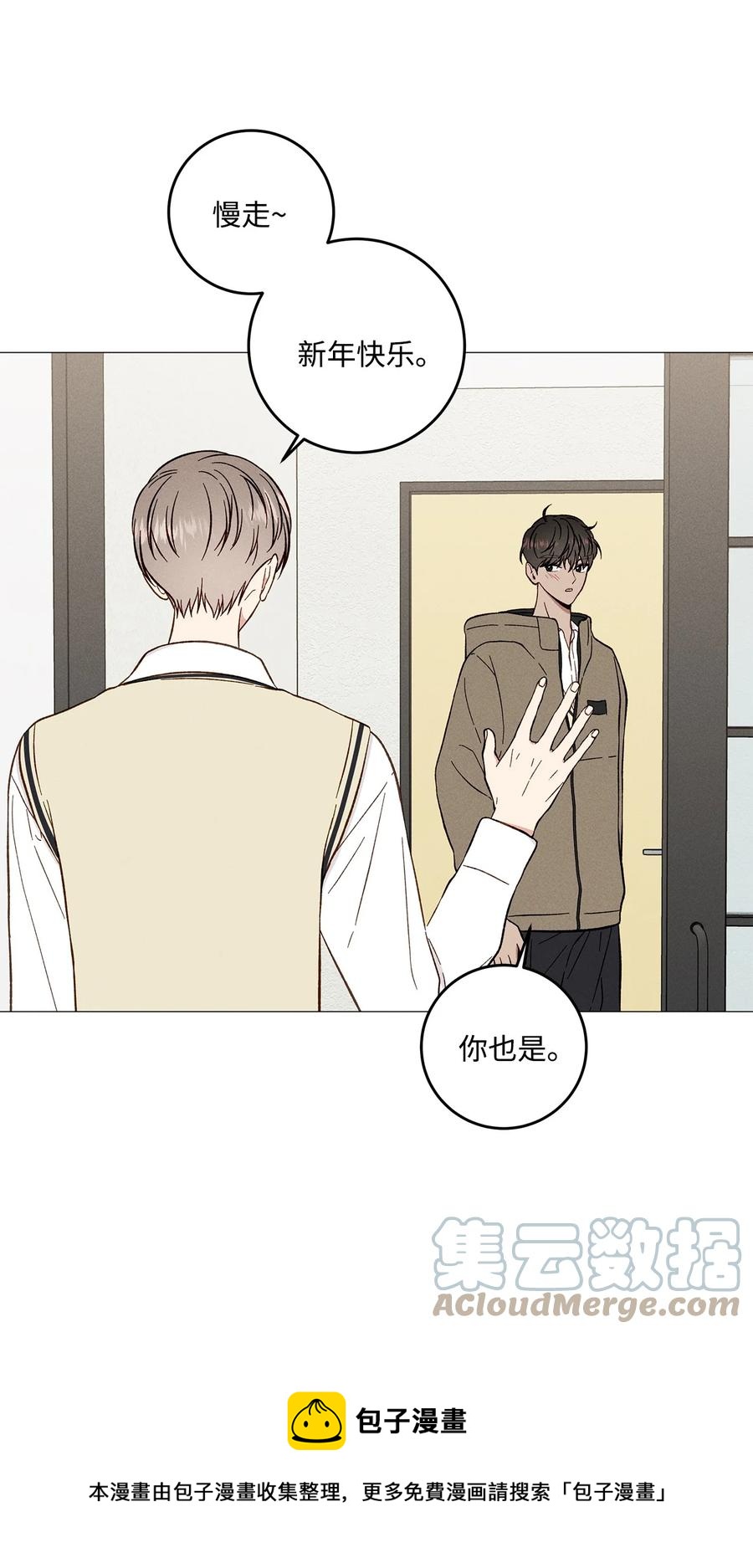 42 我们分手吧(1/2)-第41话